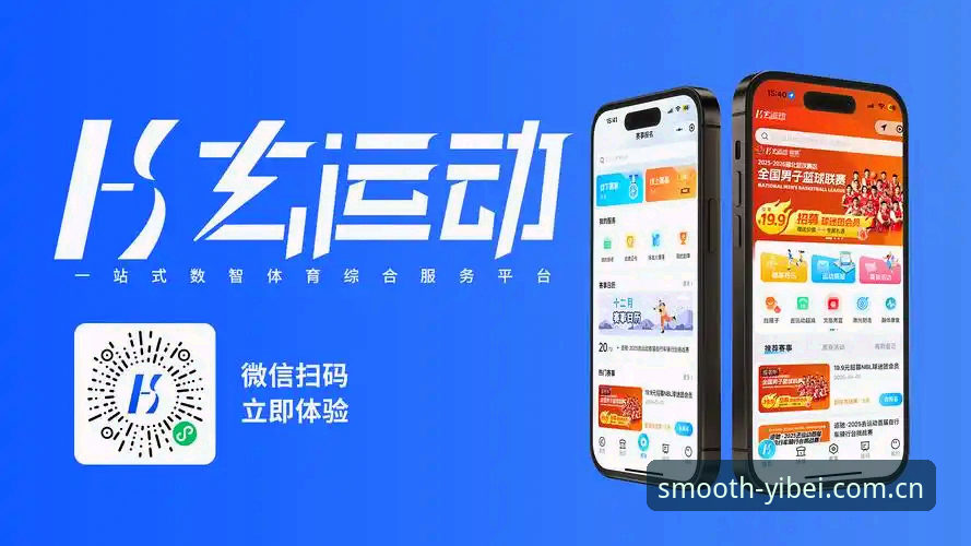 资深用户谈易倍体育平台：为什么每次访问都顺畅到让人上瘾？